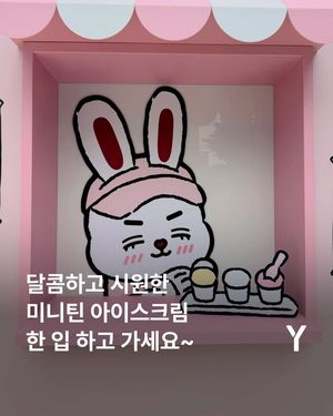 Image post by @ymagazine_official on Instagram