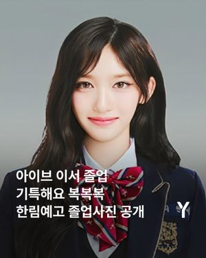 Image post by @ymagazine_official on Instagram
