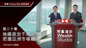 Video post by @hsbc_hk on YouTube