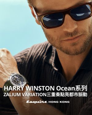Image post by @esquirehk on Instagram