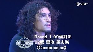 Video post by @viutv on YouTube