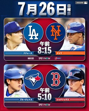 Image post by @mlbjapan on Instagram