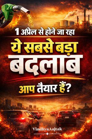Image post by @vindhyaaajtak.news on Instagram