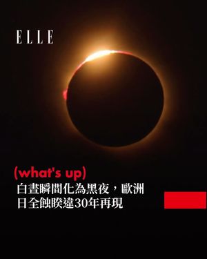 Image post by @elletaiwan on Instagram
