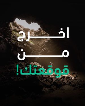 Image post by @mohamalbusaidi on Instagram