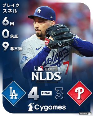 Image post by @mlbjapan on Instagram