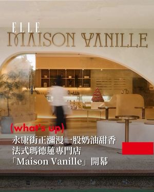Image post by @elletaiwan on Instagram