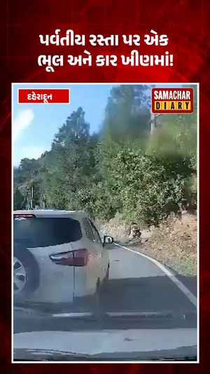 Video post by @samachardiary on Instagram