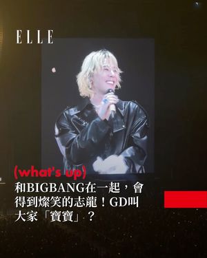 Image post by @elletaiwan on Instagram