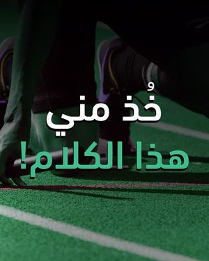Image post by @mohamalbusaidi on Instagram
