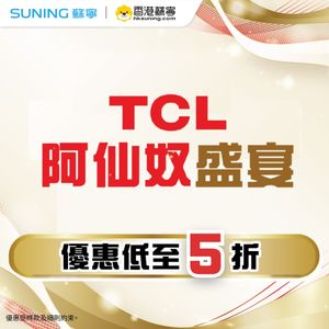 Image post by @suninghk on Instagram