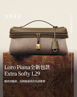 Image post by @voguetaiwan on Instagram
