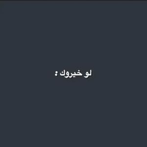 Image post by @tknohamza on Instagram