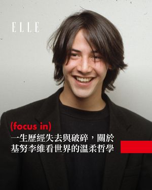 Image post by @elletaiwan on Instagram