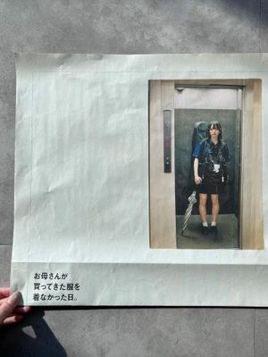 Video post by @uniqlo_jp on TikTok