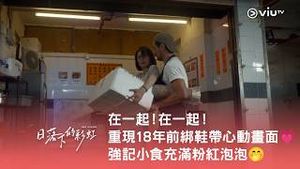 Video post by @viutv on YouTube