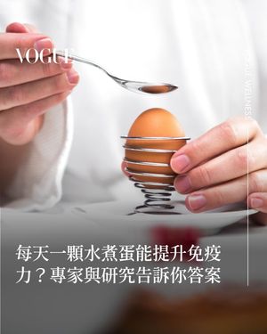 Image post by @voguetaiwan on Instagram