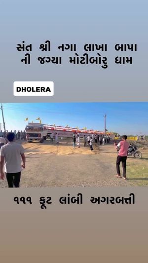 Video post by @amazing_dholera on Instagram