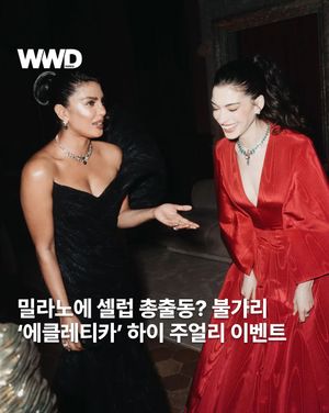Image post by @wwdkorea on Instagram