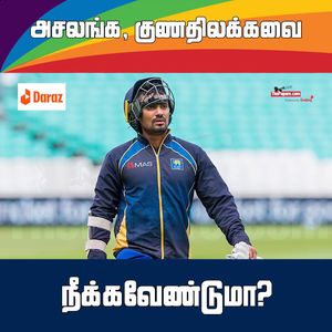 Video post by @thepaparetamil on Facebook