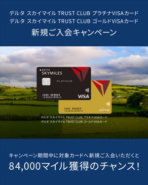 Image post by @deltaairlines_jp on Instagram