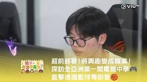 Video post by @viutv on YouTube