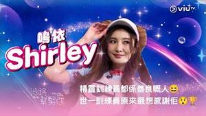 Video post by @viutv on YouTube