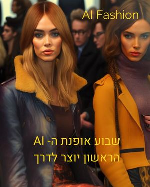 Image post by @nathalie_zohar on Instagram
