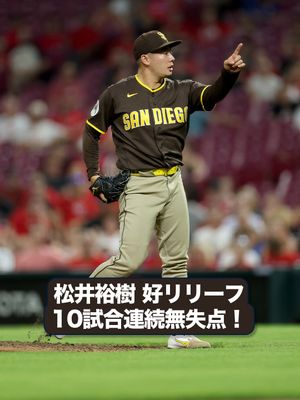 Image post by @mlbjapan on Instagram