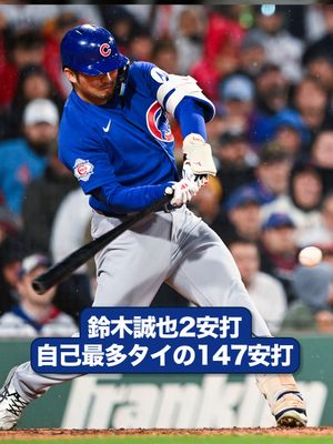 Image post by @mlbjapan on Instagram