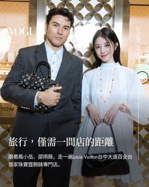 Image post by @voguetaiwan on Instagram