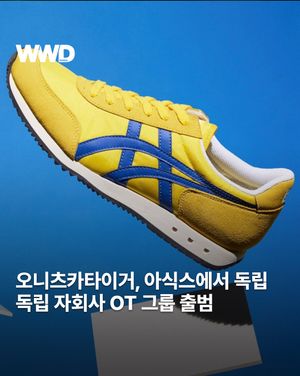 Image post by @wwdkorea on Instagram