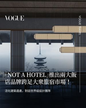 Image post by @voguetaiwan on Instagram