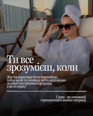 Image post by @veronika_koverina on Instagram