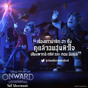 Image post by @disneystudiosth on Instagram