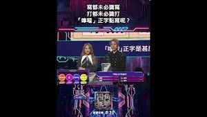 Video post by @viutv on YouTube