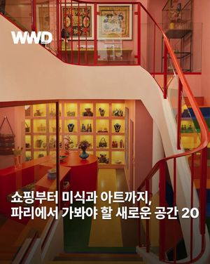 Image post by @wwdkorea on Instagram