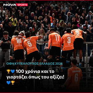 Image post by @novasportsgr on Instagram