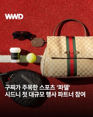 Image post by @wwdkorea on Instagram