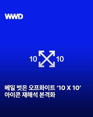 Image post by @wwdkorea on Instagram