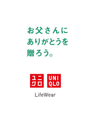 Video post by @uniqlo_jp on TikTok