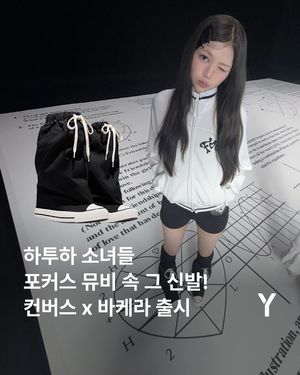 Image post by @ymagazine_official on Instagram