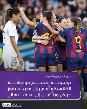 Image post by @beinsports on Instagram