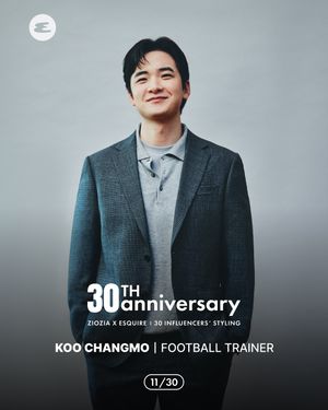 Image post by @esquire.korea on Instagram