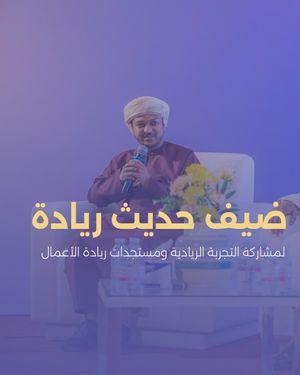 Image post by @husambaqawir on Instagram