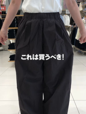Video post by @uniqlo_jp on TikTok