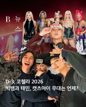 Image post by @harpersbazaarkorea on Instagram