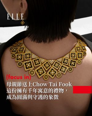 Image post by @elletaiwan on Instagram
