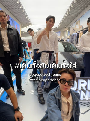Video post by @gqapparel on TikTok