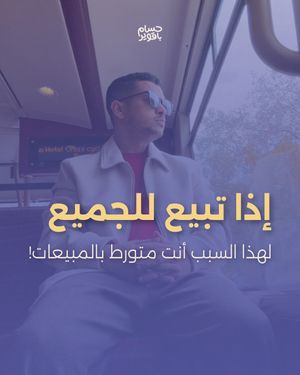 Image post by @husambaqawir on Instagram